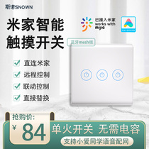 Xiaomi Mijia Bluetooth Mesh smart touch switch panel Little love voice smart switch wireless remote control dual control