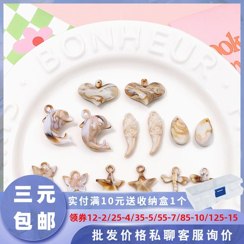 Морская подвеска, браслет, ожерелье ручной работы, цепочка, мобильный телефон, аксессуар, аксессуары, DIY