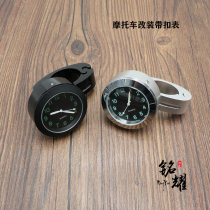 Motorcycle bicycle electric car modified handlebar table Clock table Schedule Modified car table Buckle table