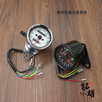 Motorcycle instrument retro modified instrument odometer km meter LED two-color instrument dual-odometer assembly