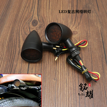 Motorcycle modified 125 Harley cruise Prince car retro new grid turn light LED modified turn light