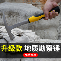 Professional geological hammer integrated flat head pointed hammer mining exploration tool small multifunctional Mason mountaineering iron hammer