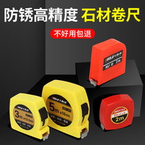  High-precision tape measure 3 meters stainless steel anti-rust and waterproof stone factory special ring ruler 5 meters 2m three marble box ruler
