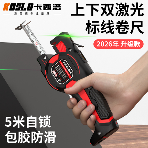 智能卷尺精选和智能卷尺品牌价格与图片-淘宝商品网