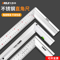 Stainless steel angle ruler 50cm large 1 meter ruler lengthened and thickened 90 degree woodworking L-type straight angle ruler high precision angle ruler