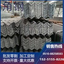 Punching angle steel 40X4 universal free combination angle steel shelf 30X3 angle steel material thickened 50X5 galvanized angle iron