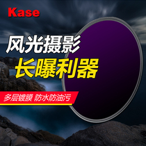 Kase card color ND1000 jian guang jing ND64ND8 40 5 49 52 55 58 67mm 72mm 77mm 82 in