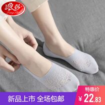 Surissa Socks Lady Light Mouth Mesh Ship Socks Spring Summer Korean version ultra-thin Cotton Short Socks Silicone Anti Slip Odor