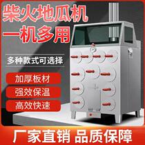 Easy to operate gas sweet potato stove corn Bud Rock sugar Sydney street stall potato firewood gas heat conduction Fast 9 holes