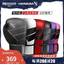 HAYABUSA Hayabusa leather boxing gloves S4 adult children men and women UFC sanda fighting MMA Muay Thai boxing gloves