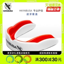 HAYABUSA HAYABUSA BOXING MOUTH GUARD SANDA FIGHTING FIGHTING TRAINING MUAY THAI SPORTS TAEKWONDO MOUTH GUARD DENTAL braces Tooth protection