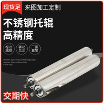 Stainless steel roller unpowered roller conveyor belt spot can be customized assembly line conveyor roller full set of active shaft