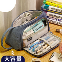 Korean pen bag ins Japanese simple Female large capacity stationery box girl pencil case pencil case stationery bag senior sense small net red plush Boys Primary School students 2020 new popular junior high school students