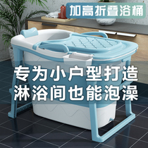 Bath bucket folding bath bucket adult bubble tub whole body sweat steamed bath bucket small apartment bath artifact