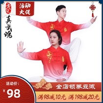 Zhenwu soul 2021 new tai chi suit mens and womens Taijiquan practice suit martial arts performance suit competition training suit customization