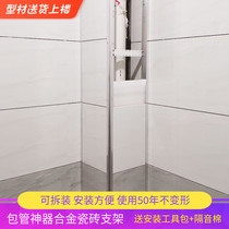 Sewer guarantee tile bracket package riser pipe artifact toilet downpipe shelter new decoration material