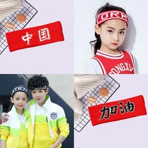  Sports hairband Sweat-absorbing summer children Japan and South Korea boys headband Boys and girls association headband basketball kindergarten students