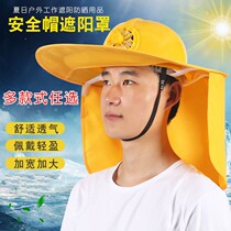  Sunscreen Lady on the safety helmet sunscreen Large sunscreen sunscreen sunscreen Summer site Mens sunscreen Divinity