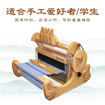 Qixi Qiqiao 304 desktop loom four-comprehensive handmade people graduate design labor entrepreneurship