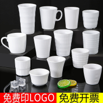 Imitation porcelain white Melamine Cup 10 set hotel restaurant hot pot restaurant commercial tea cup canteen fall resistant plastic water Cup