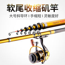 Soft-tailed small rock Rod shrink short-section raft Rod small sea Pole Bridge raft fishing rod Rod Rod set long throw Rod