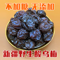  Xinjiang specialty wild sour umeboshi without additives Tianshan Umeboshi pregnant women snacks without sugar stains Premium bulk original flavor