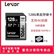 Rexsha SD card 128G reading speed 160m write up to 120m SLR micro single camera U3 V30 memory card 4K video