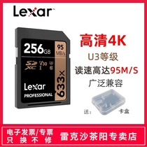 Lexar SD Card 256G 633X U3 High Speed SD Camera Card c10 256G Memory Card SDXC 95M S