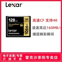 Rexsha cfcard 128G 1066x SLR camera memory card 4K high-speed continuous shooting Image card reading 160MB s