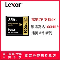 Rexsha cfcard 256G 1066x SLR camera memory card 4K high-speed continuous shooting Image card reading 160MB s