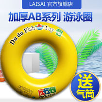 Childrens swimming ring Swimming ring lifebuoy Baby child Middle child adult thickened 3-5-6-13-year-old male and female adults