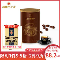 Dalmea Diane hand-washed filter medium roasted black coffee powder 250g American powder imported from Germany