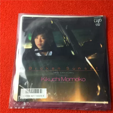 菊池桃子-菊池桃子促销价格、菊池桃子品牌- 淘宝