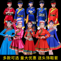 Childrens performance clothing ethnic minority clothing girls Mongolian clothing grassland Mongolian clothing performance clothing dress suit