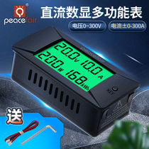 peacefair DC digital voltage ammeter 0 ~ 300A 300V power energy consumption tester Multimeter
