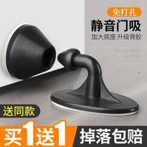 Door suction free hole door stopper Silicone anti-collision toilet toilet wall suction strong magnetic door back block household door bumper