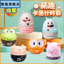 Timer reminder students can mute homework timer tomato clock electronic alarm clock kitchen countdown clock