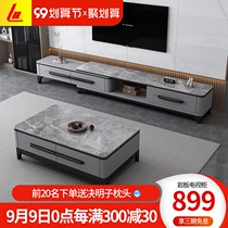 Italian rock board TV cabinet coffee table combination modern simple storage marble living room side cabinet light luxury art