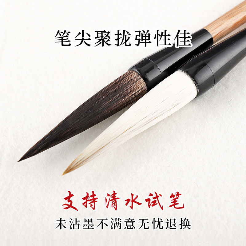 鹤毛笔-鹤毛笔促销价格、鹤毛笔品牌- 淘宝