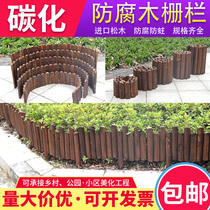 Anti-corrosion wood fence outdoor fence guardrail courtyard outdoor partition carbonized indoor small wooden stake decoration garden fence