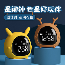 Alarm clock cartoon student childrens creative electronic personality voice super large lazy girl cute dormitory bedroom