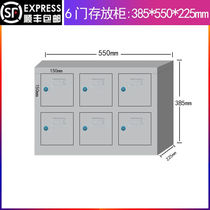 Shenghua steel mobile phone storage cabinet electronic equipment walkie-talkie storage cabinet USB charging cabinet with lock multi-door password