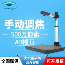 Liangtian high-speed camera S920A3 dual camera 5 megapixel high-definition scanner Fast scanner with identification reading office documents portable scanner