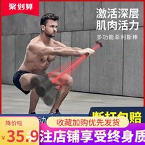 Feix Rod detachable Feili earth tremor Rod flying rod pendulum hammer flying rod German laborious gas Rod shock