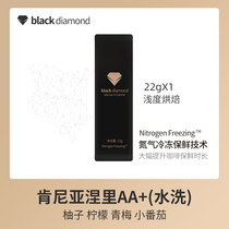 Black diamond nitrogen cold preservation technology 2020 Kenya Neri AA boutique coffee bean tasting pack 22gX1