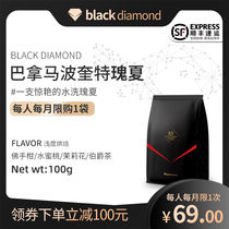 Black Diamond Panama Poquet Washed Rossia Single Premium Coffee Beans 100g (limited to 1 per month)