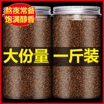 Cassia seeds brewing tea flagship store fried grass Cassia traditional Chinese medicine bulk wholesale flower tea yummingzi Mingzi