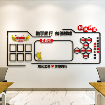 Corporate Office Corporate Culture Employees Honorary Wall Announcement Publicity Bar Motivator Decoration Acrylic 3d Cubism