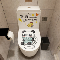 Toilet Sticker Painting Decoration Creative Personality Panda Toilet Toilet Waterproof Funny Cartoon Toilet Lid Sitting sticker