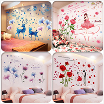3d three-dimensional wall stickers warm bedroom bedside background wall room wall decoration wall wallpaper self-adhesive